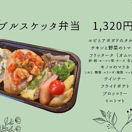 Amistad Hotel Fukuoka Fukuoka  Kültér fotó