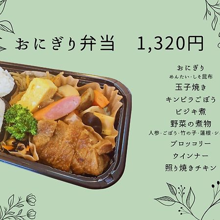 Amistad Hotel Fukuoka Fukuoka  Kültér fotó