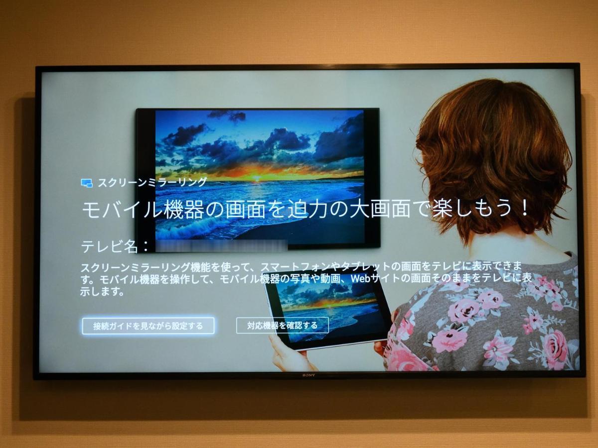 Amistad Hotel Fukuoka Fukuoka  Kültér fotó