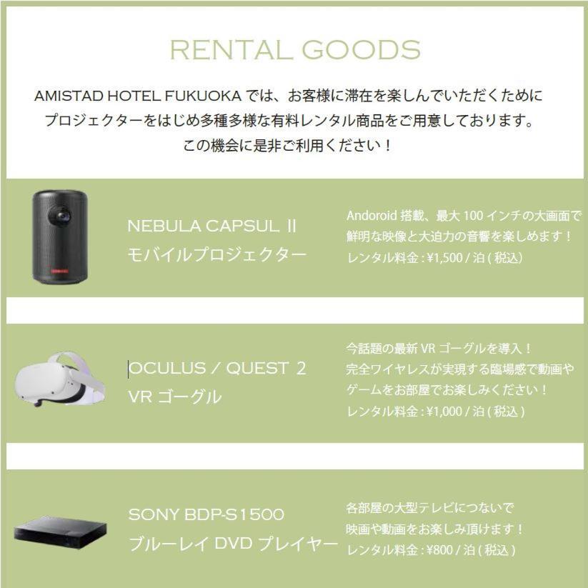 Amistad Hotel Fukuoka Fukuoka  Kültér fotó