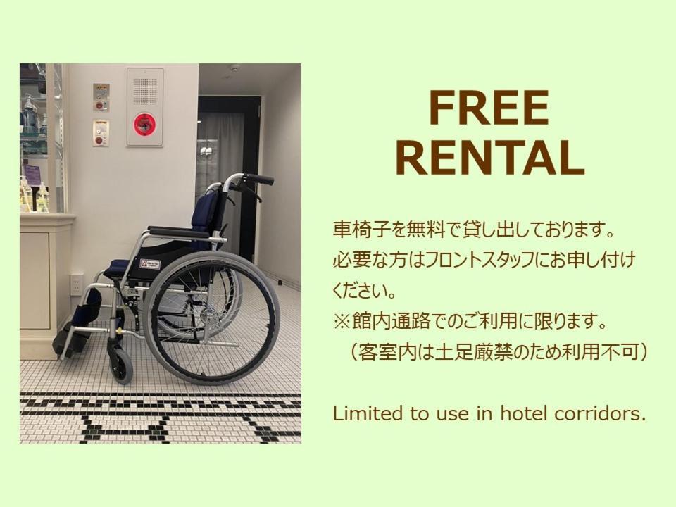 Amistad Hotel Fukuoka Fukuoka  Kültér fotó