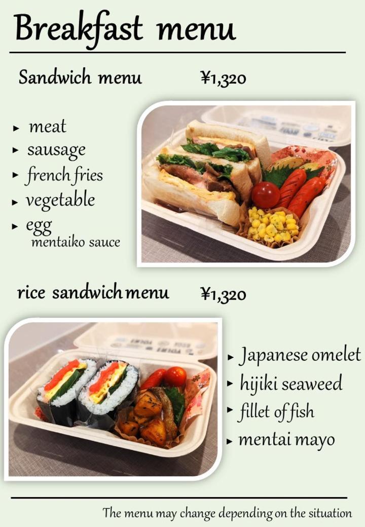 Amistad Hotel Fukuoka Fukuoka  Kültér fotó