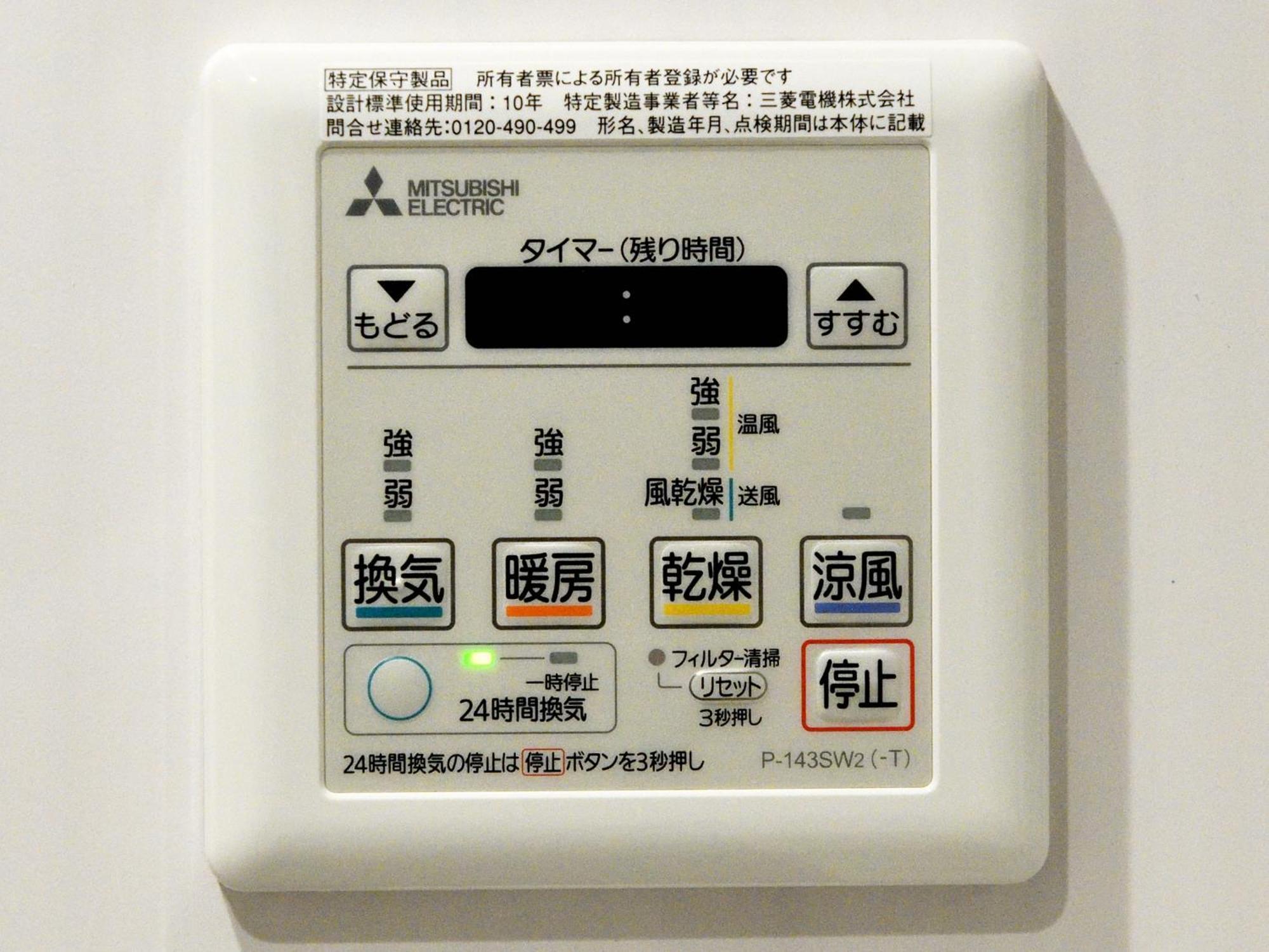 Amistad Hotel Fukuoka Fukuoka  Szoba fotó
